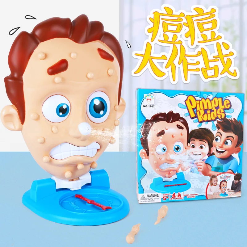 Забавные игрушки Squeeze Acne Toy Popping Puple Pete для родителей и детей, настольные игры, спрей для воды, новинка, приколы, забавные детские игрушки, подарок