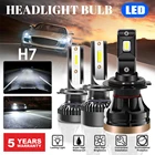 2 шт., Автомобильные светодиодные лампы H7, 120 лм, 24 В