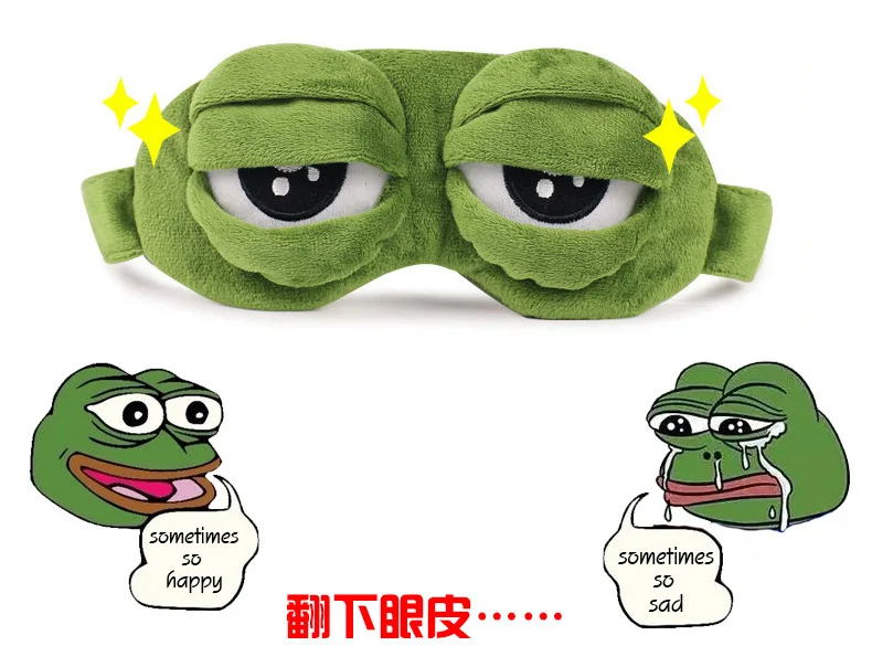 Спальная 3D маска для сна с лягушкой отдыха и путешествий расслабляющая