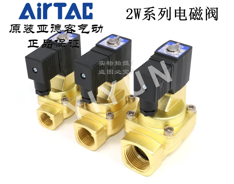 

2W150-15 2W200-20 2W250-25 Pneumatic components AIRTAC 2W series original Pneumatic water solenoid valves One year warranty