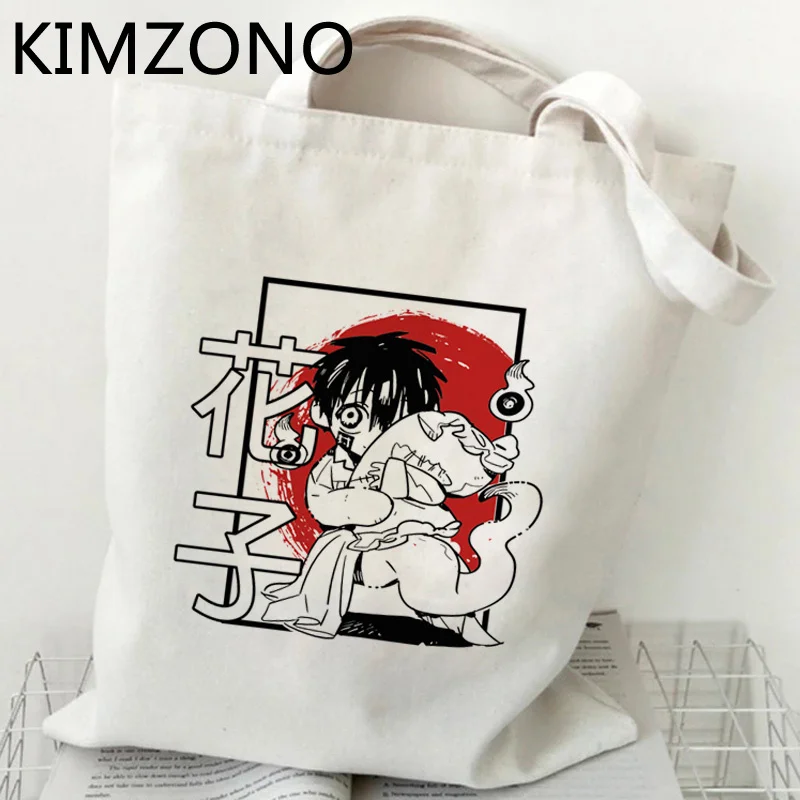 

Toilet Bound Hanako Kun shopping bag handbag shopper reusable bolsa recycle bag grocery bag foldable bolsas reutilizables grab