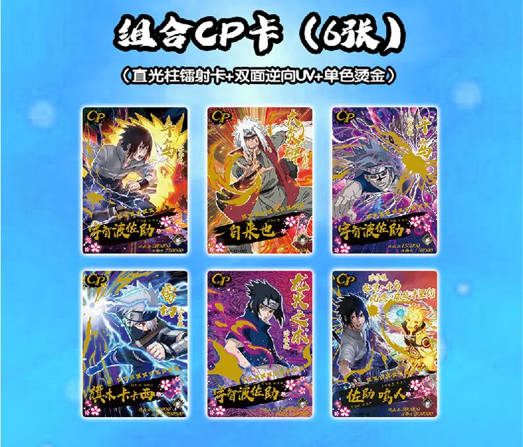 Открытки Наруто Детские карты игры с буквами коллекция периферийных персонажей