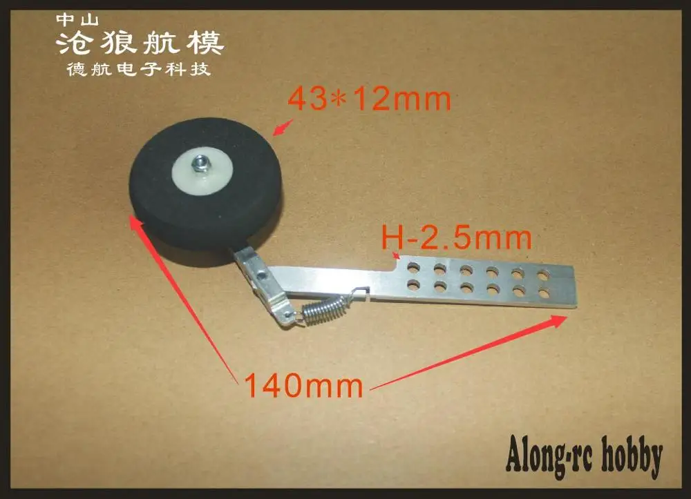 

RC Airplane spare part--DIY Update landing gear For 750mm WINGSPAN SU35 RC Plane RC airplane or DIY model part