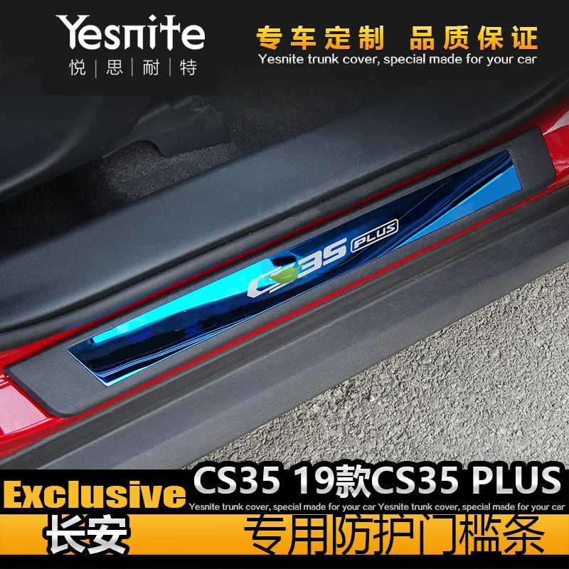 Высококачественная Накладка на порог из нержавеющей стали приветственная