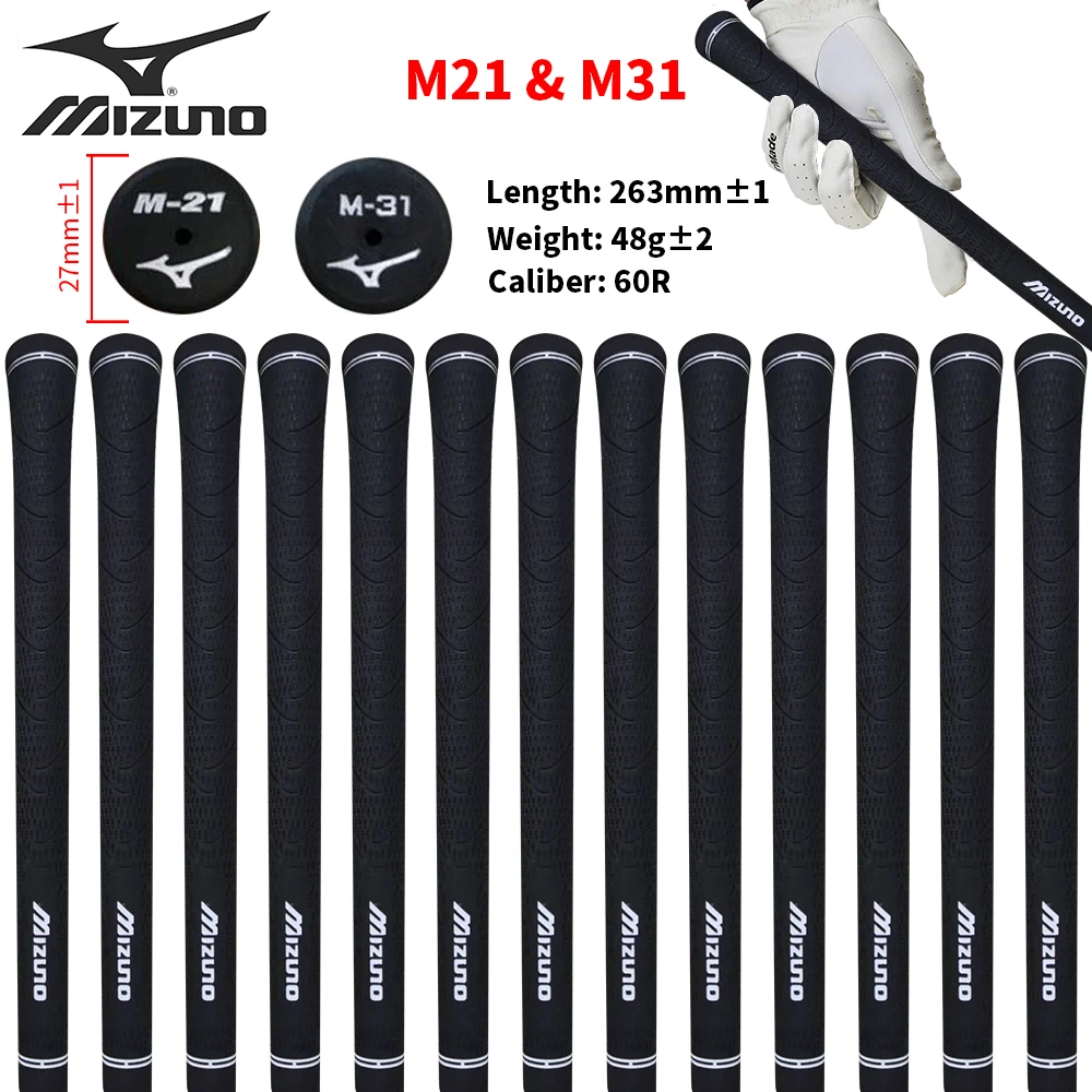 Деревянные захваты для гольф-клубов mizun * M-21/ M-31 13 шт./лот | Спорт и развлечения