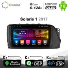 128G ROM Ownice Android 10,0 для Hyundai Solaris 1 2017 автомобильный мультимедийный плеер радио GPS навигация DSP 4G LTE SPDIF 1280*720