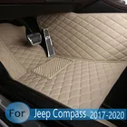 Автомобильные коврики из искусственной кожи для Jeep Compass 2017 2018 2019 2020