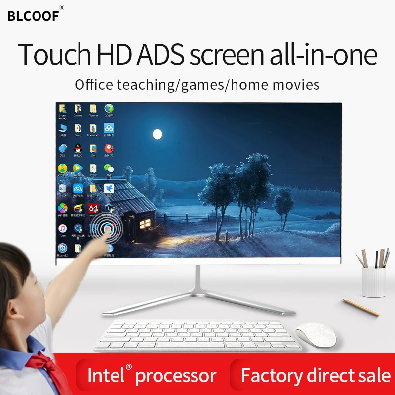 Touch Screen All-in-One Desktop10-Point Capacitive 24