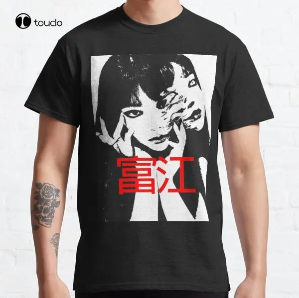 

Классическая футболка Tomie, Junji Ito
