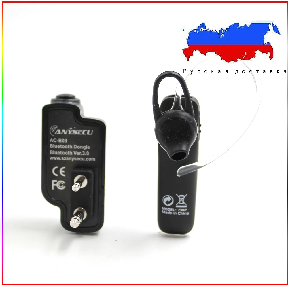 Портативная рация Bluetooth гарнитура для Baofeng PTT Hands Free с поддержкой TYT WOUXUN и