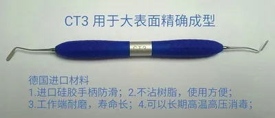 CT-3 зубные смолы наполнитель эстетическое комплект для ремонта лм Смола нож