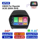 Автомагнитола MEKEDE для Hyundai Tucson 2 LM IX35 2009-2015, мультимедийный видеопроигрыватель с GPS-навигацией на системе Android, 6 + 128 ГБ, IPS, DSP, 4G