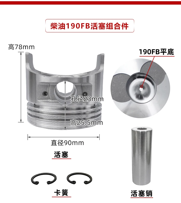 Аксессуары для дизельных двигателей 5 кВт 170F 178F 186F 186FA 188F 192F 192FA поршень с четырьмя