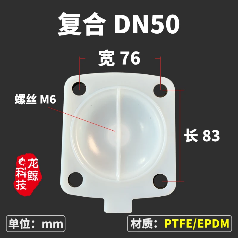

DN8/10/15/20/32/40-80 PTFE + EPDM санитарная уплотнительная прокладка шайба для мебраны диафрагменного клапана фармацевтической фабрики