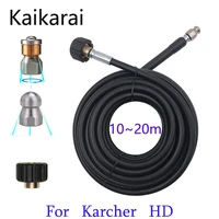 for karcher hd sewer jetter kit for pressure washer 14 inch button nose and rotating sewer jetting nozzle orifice 4 0