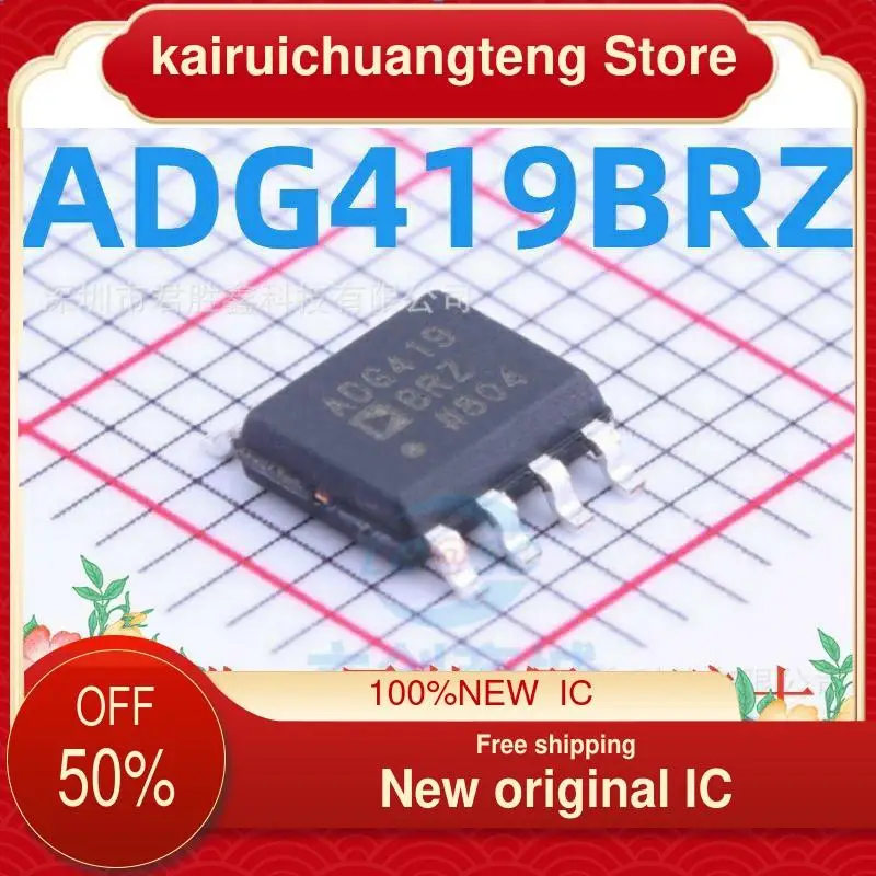 

（1PCS） ADG419BR ADG419BRZ ADG419 SOP8 || New original IC