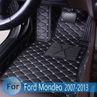 Автомобильные коврики для Ford Mondeo Fusion 2013, 2012, 2011, 2010, 2009, 2008, 2007, автомобильные аксессуары для интерьера, кожаные коврики на заказ