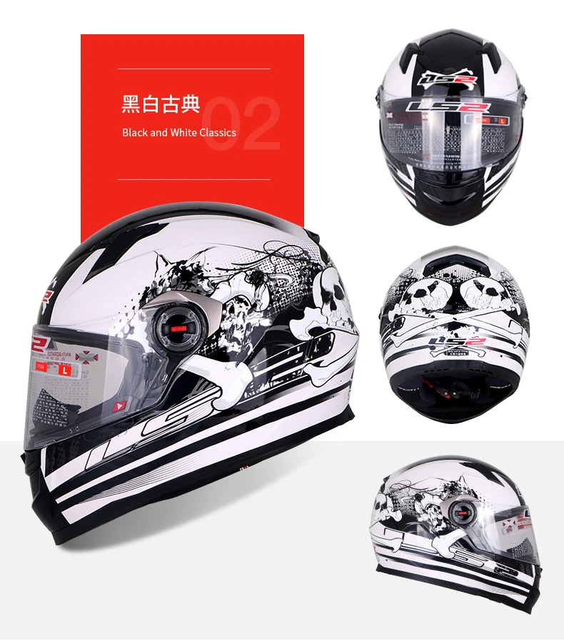 LS2 FF358 полный уход за кожей лица moto rcycle шлем Alex Barros moto cross racing casco moto capacete ls2 ECE утвержден
