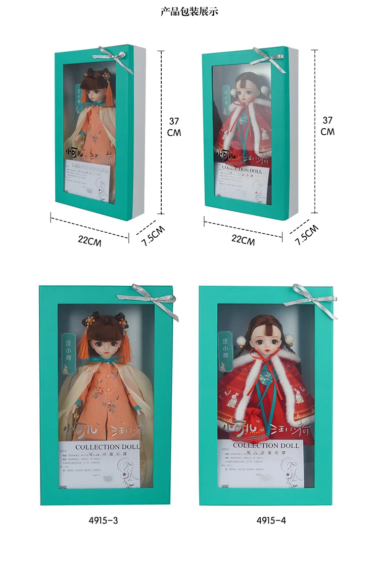 

New arrival 30cm BJD Chinese New Year doll#4915-3,#4915-4