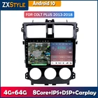 Автомагнитола 2DIN, 4 Гб + 64 ГБ, DSP, Android 10,0, мультимедийный видеоплеер для Mitsubishi Colt Plus 2003-2018, Wi-Fi, CarPlay, BT, GPS
