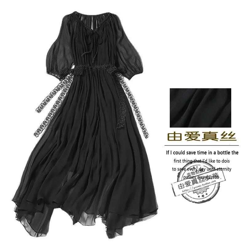 

Платье женское черное шелковое до середины икры с рукавом до локтя