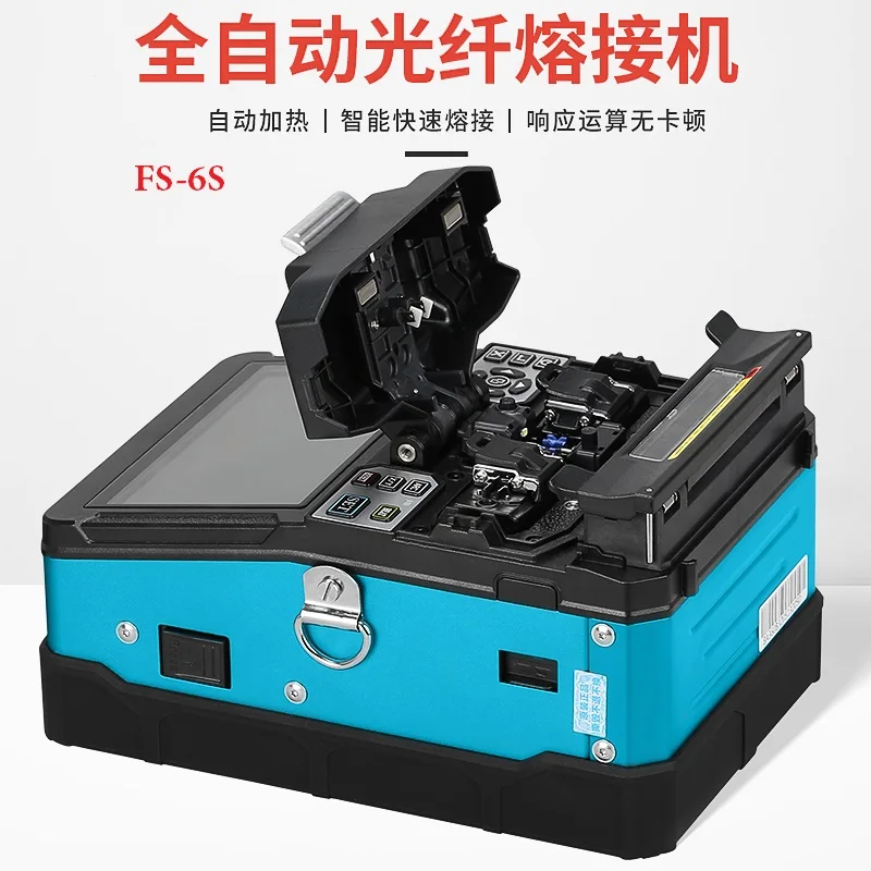 

Free shipping FS-60F FTTH Fiber Optical Welding Splicing Machine Optical Fiber Fusion Splicer FS-60F welder