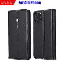 case for iphone 13 12 11 pro max xs xr 8 7 6 plus 5se luxury original brand gebei leather flip unique magnet design cover ipx01