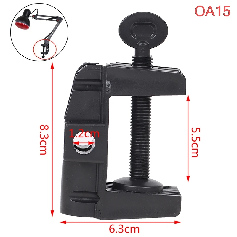 

Кронштейн зажим аксессуары DIY фиксированный зажим держатель света для настольной лампы Новое поступление