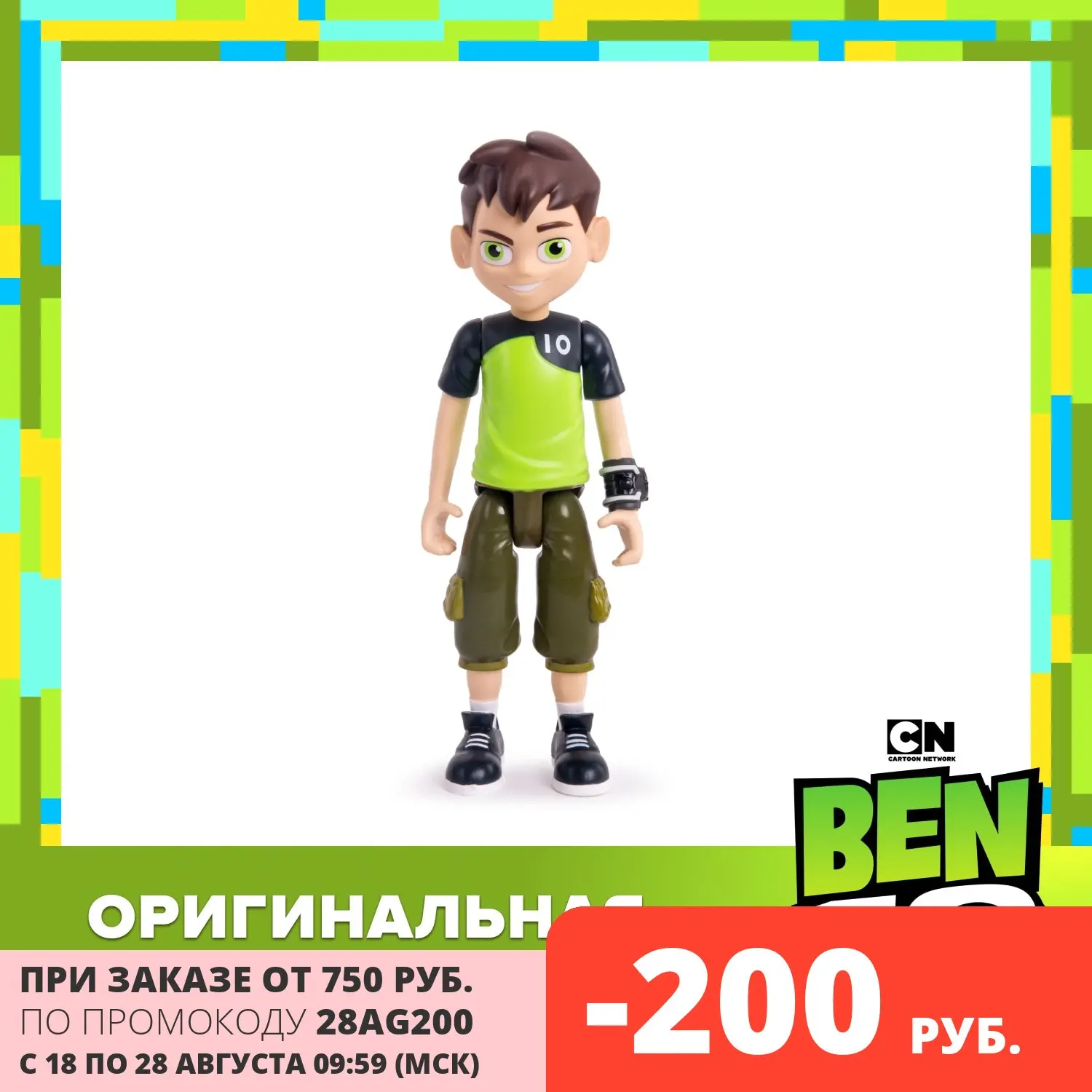 Фигурка Ben10 Бен XL|Игровые фигурки и трансформеры| |