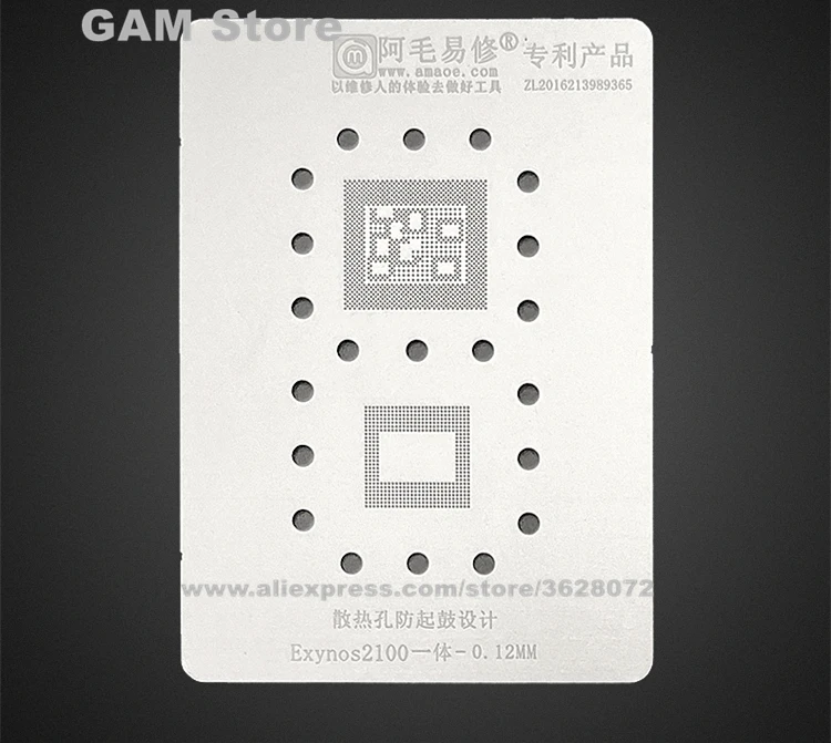 

For Samsung Exynos2100 CPU RAM BGA Stencil Upper Bottom Layer IC Reballing Solder Tin Plant Net Steel Mesh Welding Heat Template