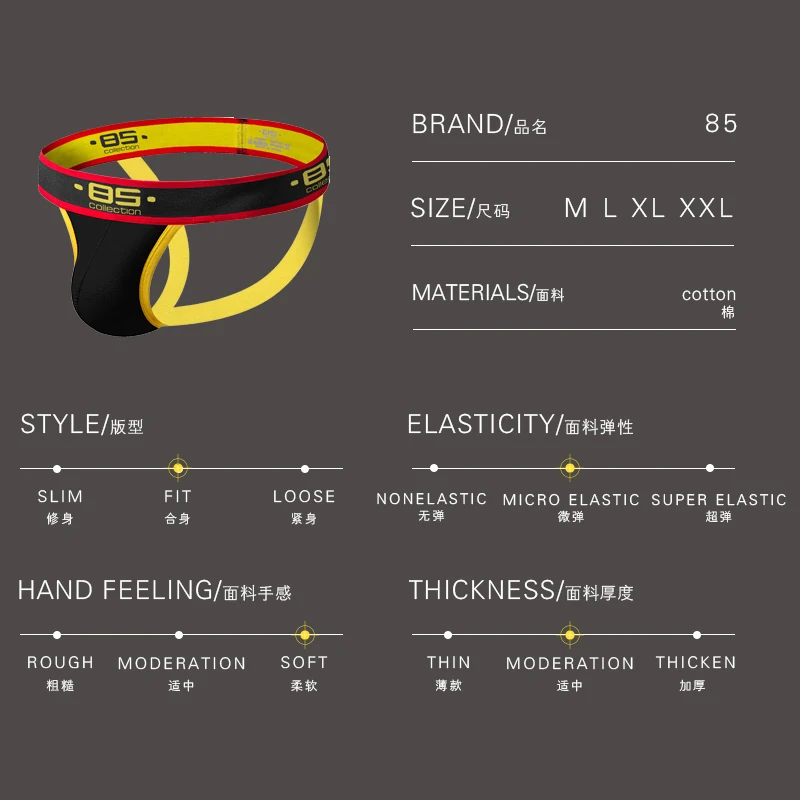 85 фирменные сексуальные мужские стринги и дышащее быстросохнущее нижнее белье