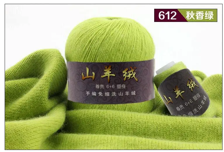 2833 qiu xian lv TPRPYN 50+ 20 г/набор тонкий монгольский кашемир пряжа для вязания свитер Кардиган для мужчин Мягкая шерстяная пряжа для вязания шапки шарф - Цвет: 2833 qiu xian lv