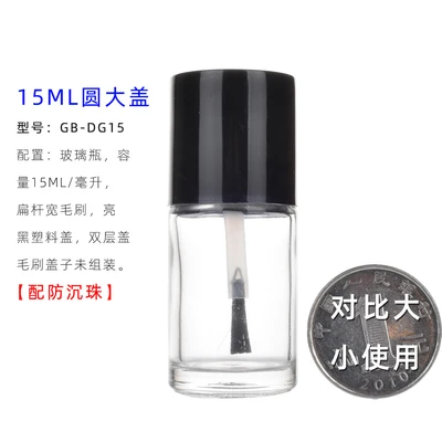 15ml Black Cap Стеклянные Бутылочки для лака стеклянные бутылки с щеткой, маленькая круглая стеклянная бутылка квадратной формы для лака для ногтей, стеклянная бутылочка для эфирных масел контейнер флакон - Цвет: 15ml Black Cap