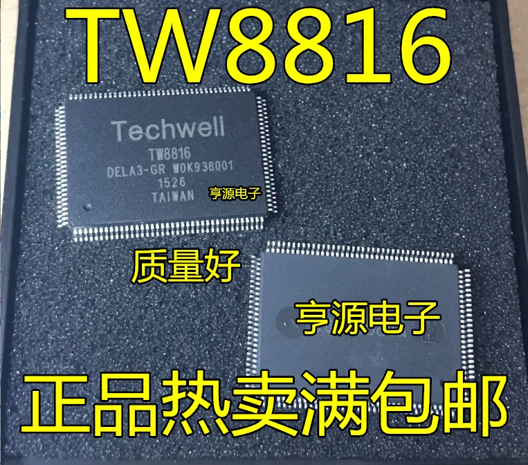 

5 PCS import original LCD driver chip TW8816 TW8816 - DELA3 - GR