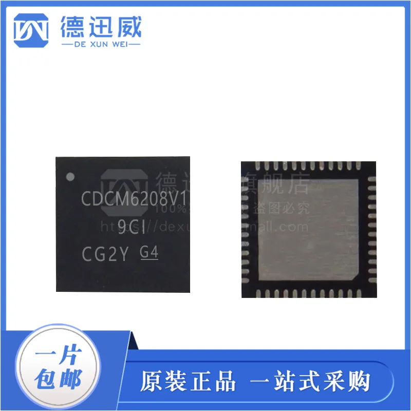 

CDCM6208V1RGZR CDCM6208V1 VQFN48