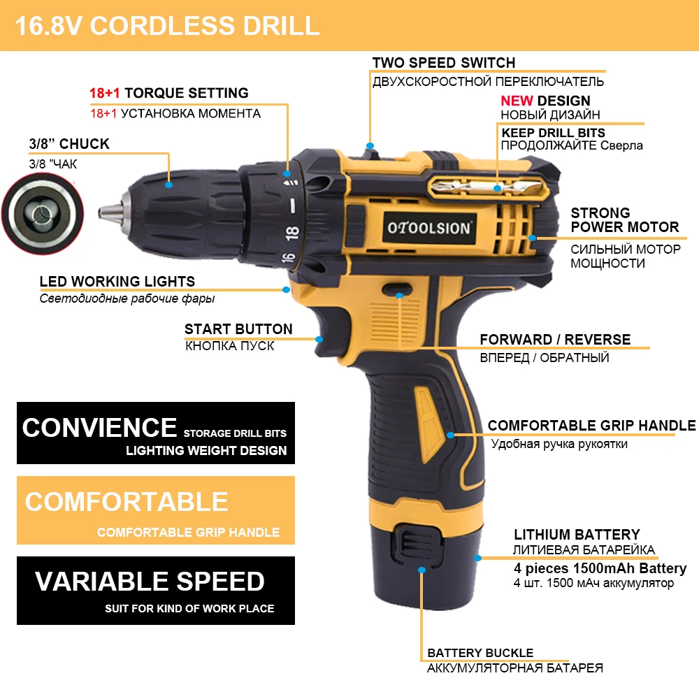 Аккумуляторная шуруповерт с переменной скоростью электрическая дрель