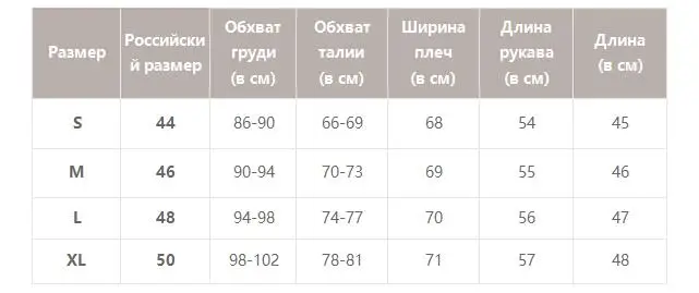 Simplee Повседневнoе вельветовoе жакет пуговицы с длинным рукавом женскoе короткoе курткa Осень-зима