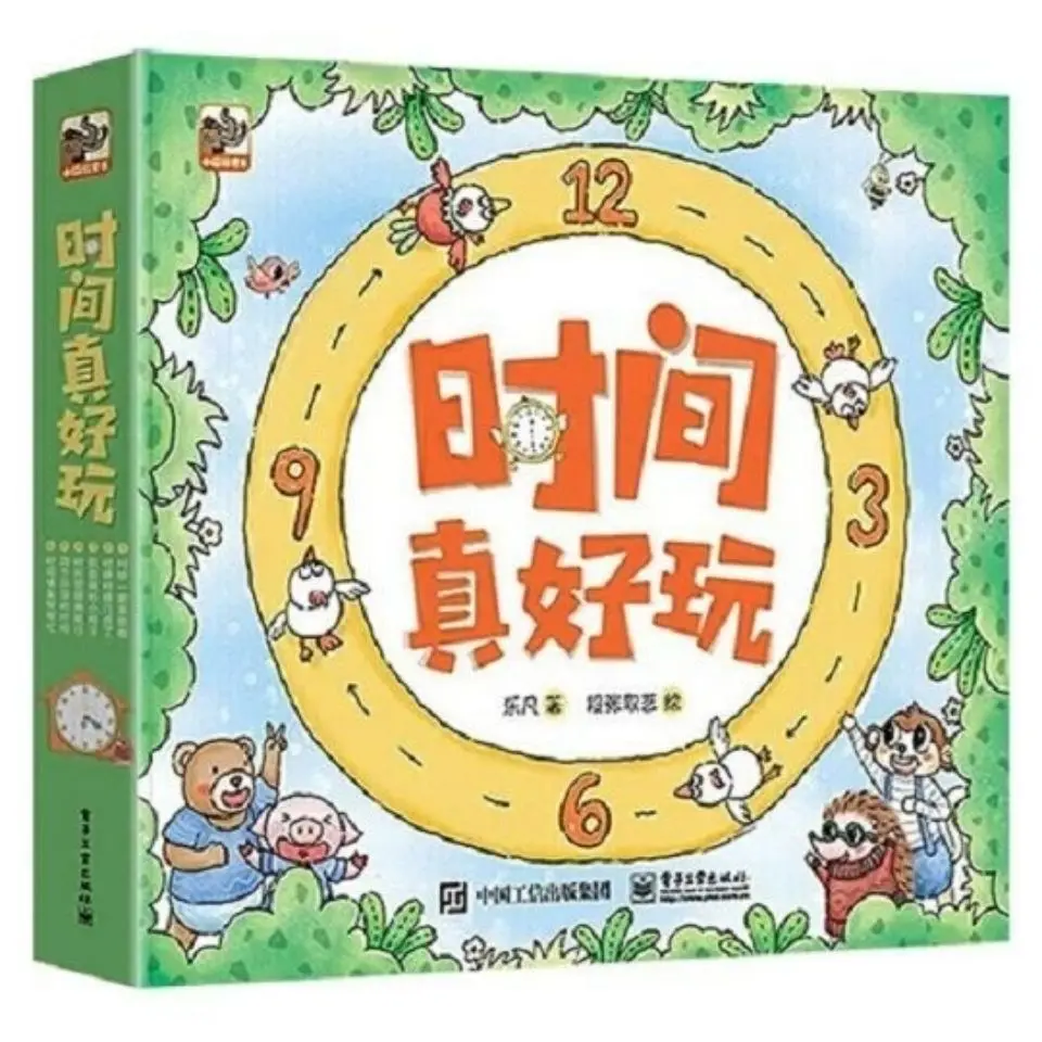 

Time Is So Fun Thinking Enlightenment Picture Book Drawing Pupils Extracurricular Anti-pressure Books 2021Newest Hot Livros