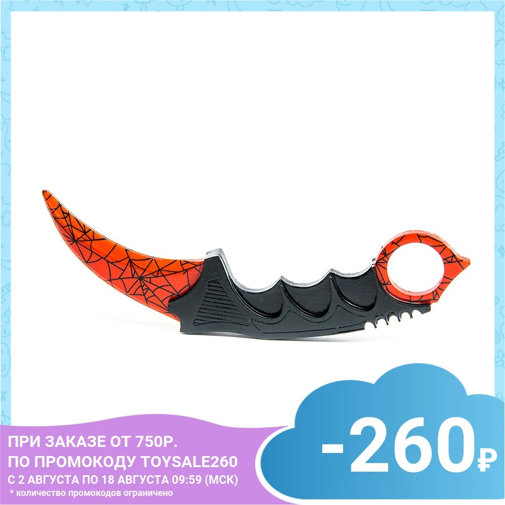 Керамбит Maskbro Алая паутина (сувенир из дерева)|Игровые мечи| |
