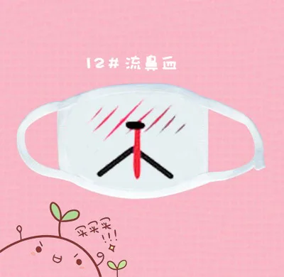 Горячая Распродажа, милые маски для лица Kaomoji-kun, модные зимние хлопковые Забавные Маски для лица Auti-Dust, аниме, смайлик Kawaii, полумаска для лица, поставки