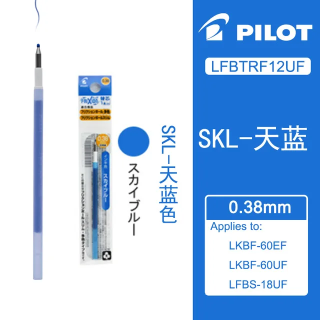 Sky blue 6 шт пилот трения заправка LFBTRF12UF 0,38 мм стираемая ручка многофункциональная ручка цвет Замена заправка - Цвет: Sky blue