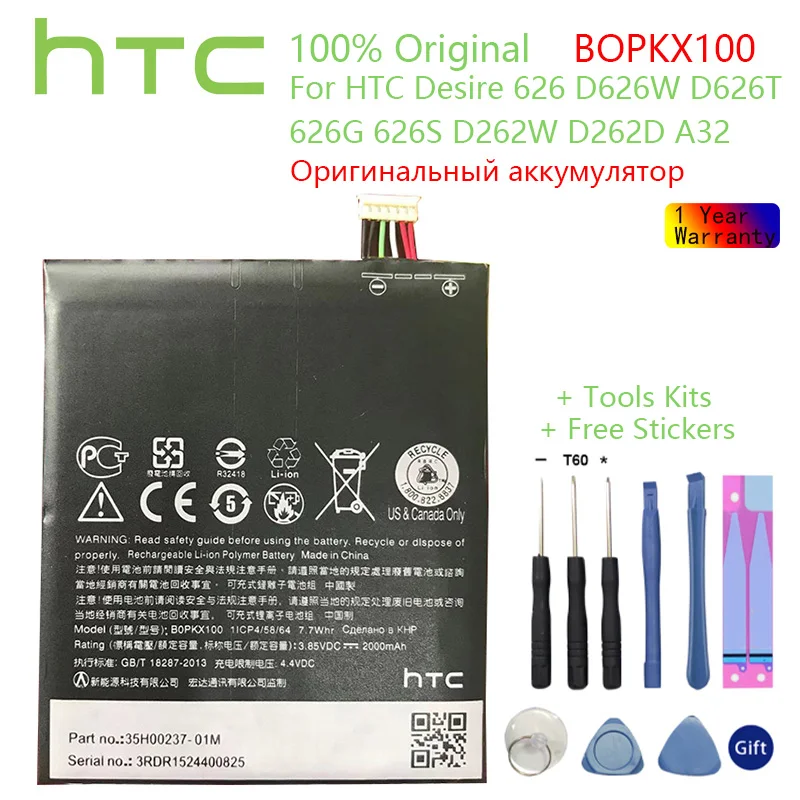 

100% оригинальный аккумулятор HTC BOPKX100 для мобильного телефона HTC Desire 626 D626W D626T 626G 626S D262W D262D A32 аккумулятор + Бесплатные инструменты