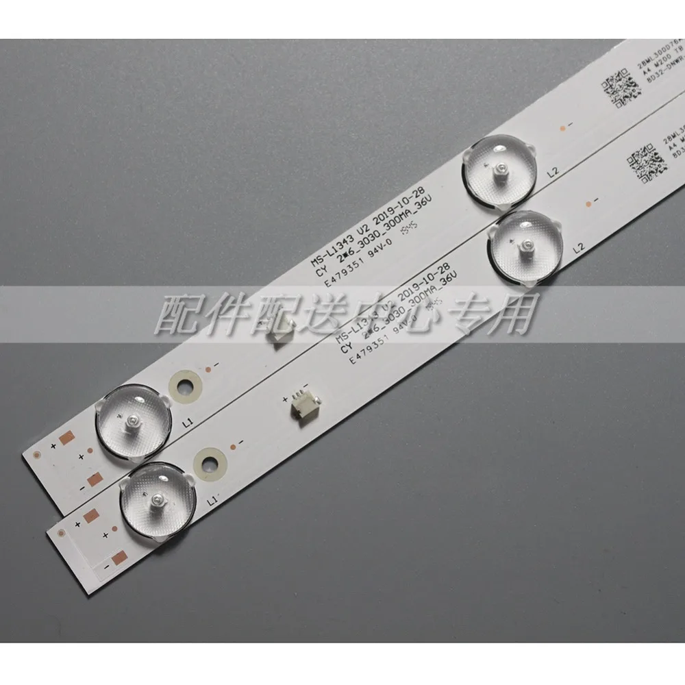 2 шт. x32 дюймовый светодиодный Подсветка полосы для ТВ JL.D32061330-081AS-M FZD-03 E348124 HM 32v MS-L1343 L2202 L1074 6 светодиодный s 580 мм