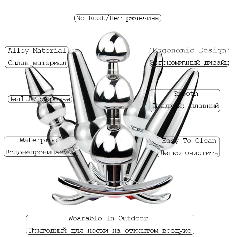 Новая Металлическая Анальная пробка для ношения на открытом воздухе стимуляция