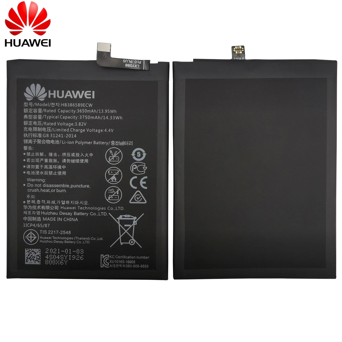 Аккумуляторная литий-ионная батарея Hua Wei для Huawei P10 PLUS HB386589ECW 3650 мач | Мобильные