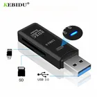 Устройство для чтения карт памяти KEBIDU, USB 3,0, SDMicro SD, TF, OTG, для ноутбука, USB 3,0