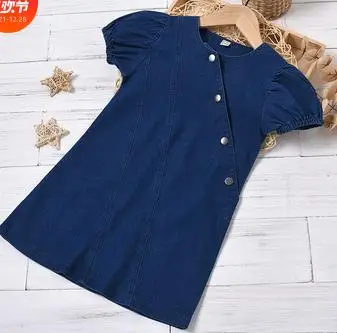 Милое модное однотонное платье с коротким рукавом для девочек детское принцессы