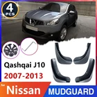 Брызговики для Nissan Qashqai J10 2007-2013