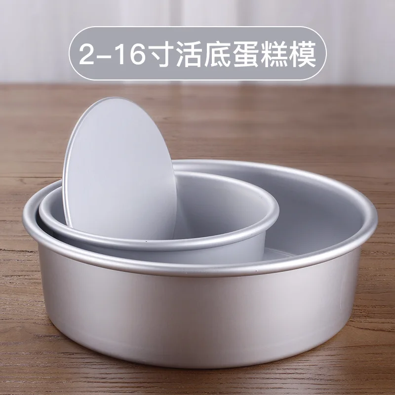 Сковородки для торта со съемным дном из углеродистой стали с круглым сердечком