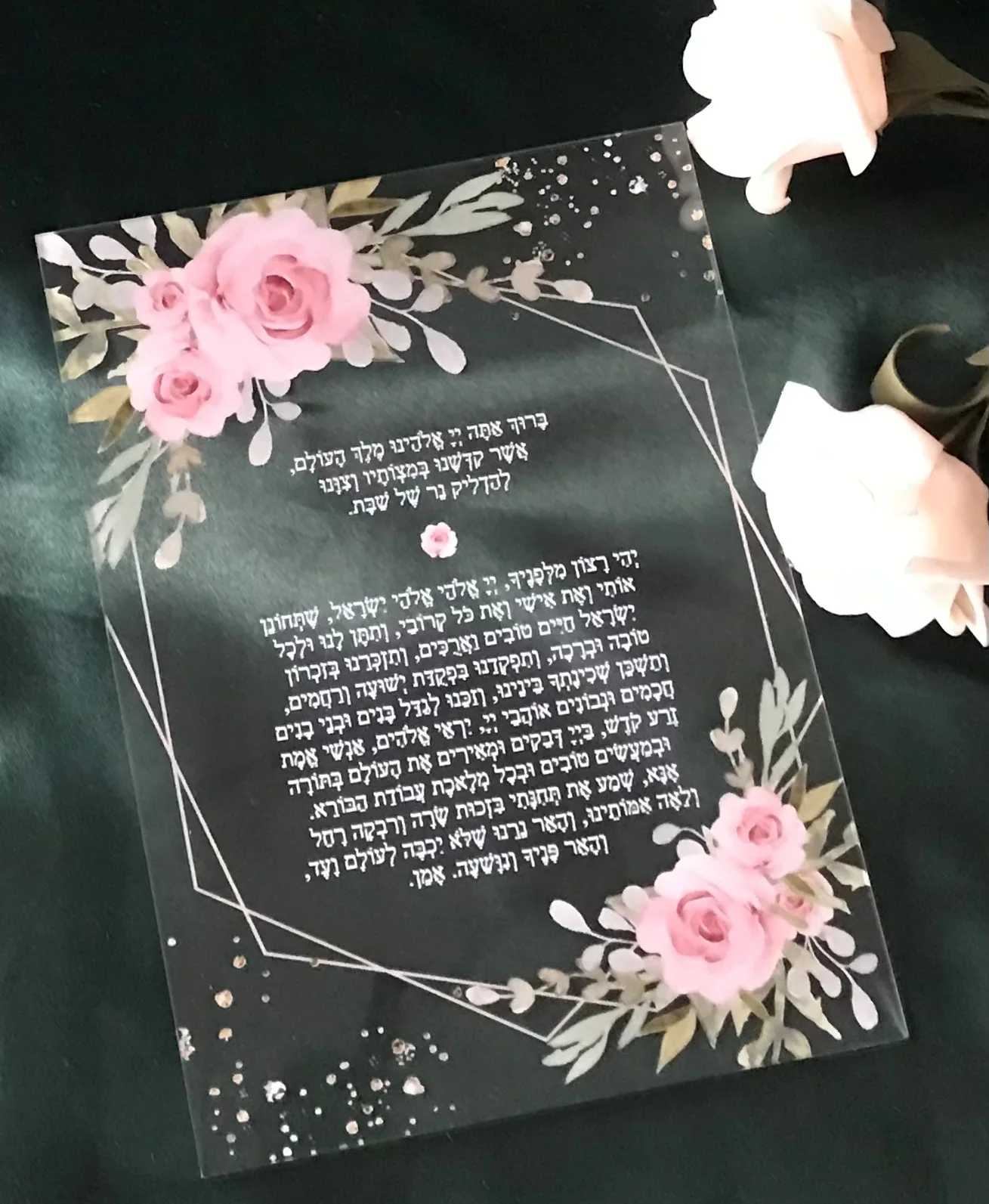 

15pcs Custom Green Leaves Pink Floral Acrylic Hebrew Wishing Invitation,Transparent Wedding Invite